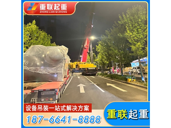 齊河設備搬運公司